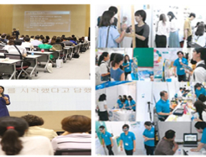 정신건강 미래 담론 모색, 24~25일 공주서 ‘정신건강학술문화제’ 열려