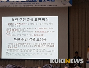북한 의료상황은 재정·의료진 부족에 ‘정성의학’ 강조