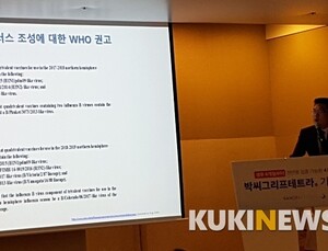 박씨그리프테트라주, 영유아에서 인플루엔자 68% 감소