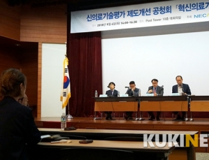 첨단혁신의료기술 시장진입, 빠르면 OK?
