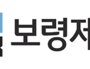 보령제약, 10월31일까지 ‘보령의사수필문학상’ 공모