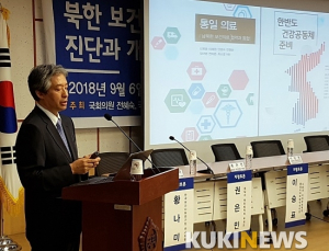 보건의료 공동대응 위해 ‘남북보건의료협정’ 체결해야