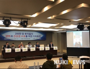 “암환자 블랙리스트 만들어서 요양병원 강퇴하는 이유는요?”