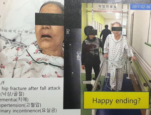 공사연계? 민간진출 불가능한 노인돌봄사업