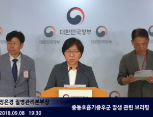 메르스 발생 감염병 경보 ‘주의’로 격상…밀접접촉자 21명 집중관리