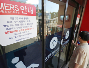 세게보건기구 한국 메르스 발생 관련 “쿠웨이트 등 관련 국가와 협력 대응”