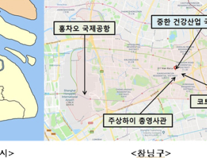 정부, 상하이에 ‘의료한류’ 거점 마련…중한 건강산업 국제교류센터 운영