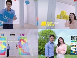 [제약소식] ‘센트룸 젠더’ 하석진·서지혜 모델의 신규 광고 공개 外