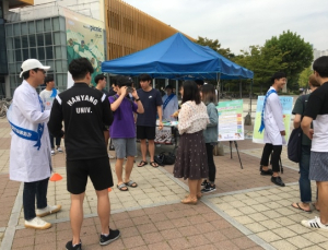 경기마퇴운동본부, 한양대와 마약류·약물오남용 캠페인 전개