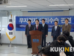 의사협회, “대리수술 관련 회원, 동료 아니다”