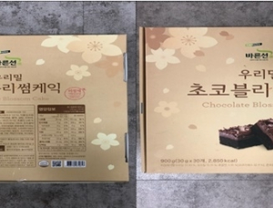 2200여명 집단식중독 케이크 유통 업체, 5년 연속 ‘해썹’ 최우수