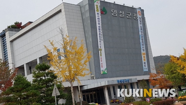 임실군이 관내 조경사업과 관련해 특정업체와 집중적으로 수의계약을 체결한 것으로 나타나 특정업체에 ‘일감 몰아주기’가 아니냐는 지적이다.