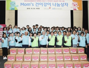 건보공단, 영유아 보육가정에 ‘육아용품 세트’ 지원