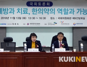 “치매진단과 치료, 한의사도 할 수 있다”