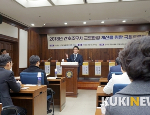 알바보다 못한 간호조무사, 전태일이 그립다?