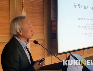 “국립대병원, 교육부에서 안주하지 마라”