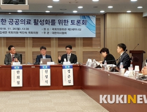시끄러운 국립공공의대 설립… 찬반 ‘충돌’