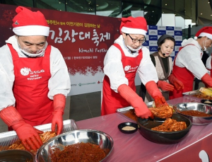 국민연금, 전북혁신도시 공공기관과 ‘김장대축제’