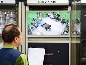 수술실 CCTV, 감시인가 보호인가