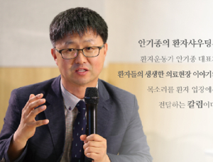 [안기종의 환자샤우팅] 의료소송 변호사 보수는 각자 부담해야