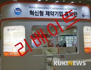 회계의혹, 리베이트…벼랑 끝에 몰린 제약업계