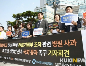 디지털시대 의료감정, 정확할 수 없다?