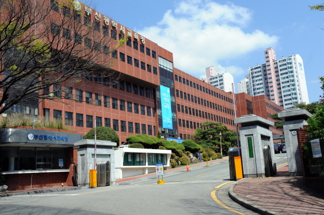 부산광역시교육청.(자료 사진)