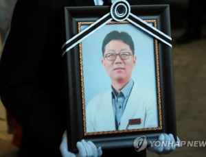 의료계, '안전한 진료환경 마련' 한 목소리 요구