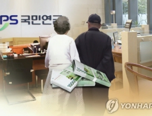 유족연금·노령연금 중복 수령된다?
