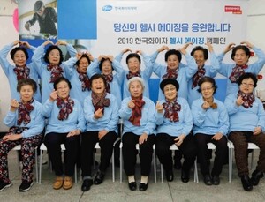 [제약소식] 한국화이자제약, 저소득층 노인 후원금 전달 外