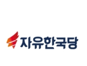 한국당 “국민연금 개편안 대통령 사과부터”