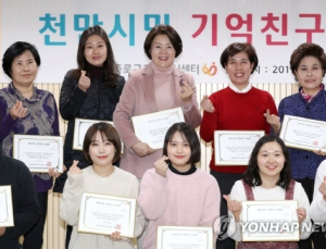 김정숙 여사 