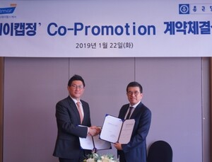 CJ헬스케어, 종근당과 위식도역류질환 신약 ‘케이캡정’ 공동 판매
