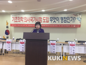 [순간포착] 박인숙 의원, ”기초의학 의사국가시험 도입 연구에 기여“