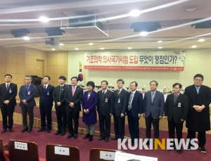 기초의학 평가 필요성은 동의...도입 방법 더 논의해야
