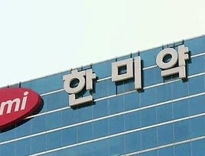한미약품, 지난해 매출 1조원 넘겨