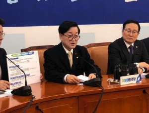 민주당 