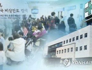 서울시 “설 연휴 의료기관 119·120로 확인하세요”