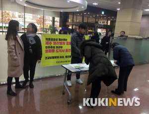 영리병원 허가, 문재인 정부 기조 역행