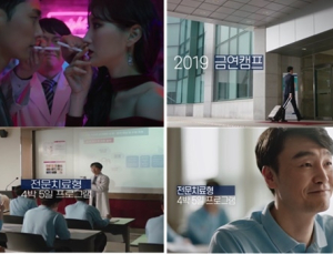 복지부, 전문치료형 금연캠프 ‘19금’ 광고 공개