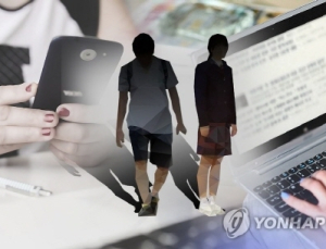 다문화가정 청소년, 또래 비해 정신건강 상태 안 좋아