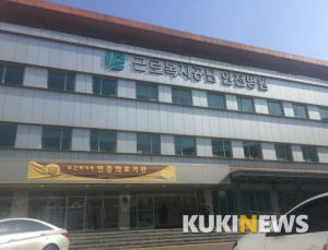 '산재관리의사'를 아시나요?