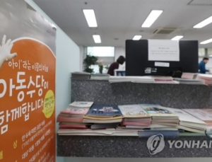 아동수당 7세미만 확대… ‘e-아동행복지원시스템’ 통해 아동 보호 강화