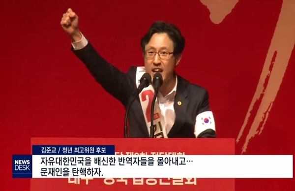 포항MBC 캡처