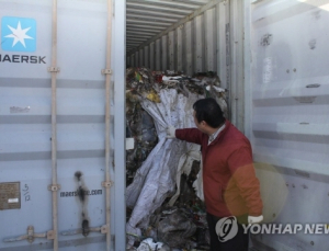 평택 필리핀 불법 쓰레기 처리 10억 소요