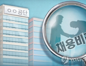 경북대·강원대·전북대병원 등 채용비리 드러나