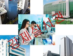 ‘의약품 강제실시’ 국내 제약산업 고려한 기준 필요