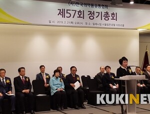 “제약-유통-요양기관이 힘을 합쳐 상생하자”