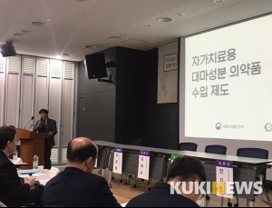 의료용 대마 수입 허가, “한 병에 165만원”