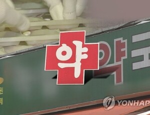 대한약사회, 면대의심약국 47곳 건보공단 의뢰… 6곳 폐업 조치